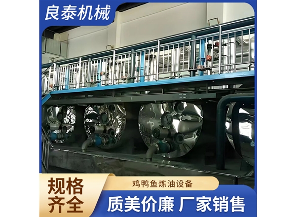 鸡鸭鱼炼油设备