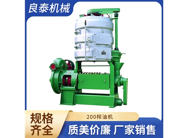 200榨油机