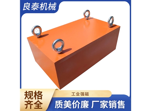 工业强磁
