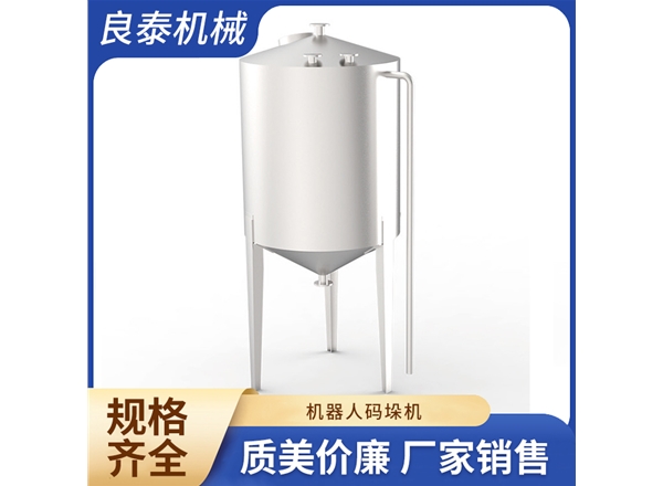 缓存罐