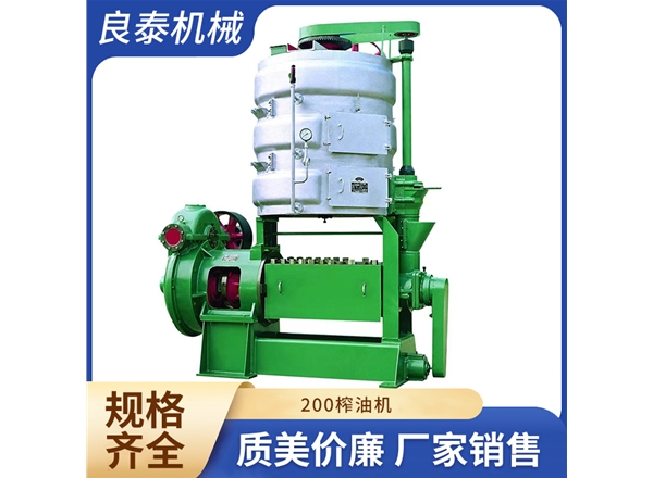 200榨油机