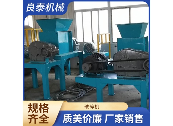 破碎机