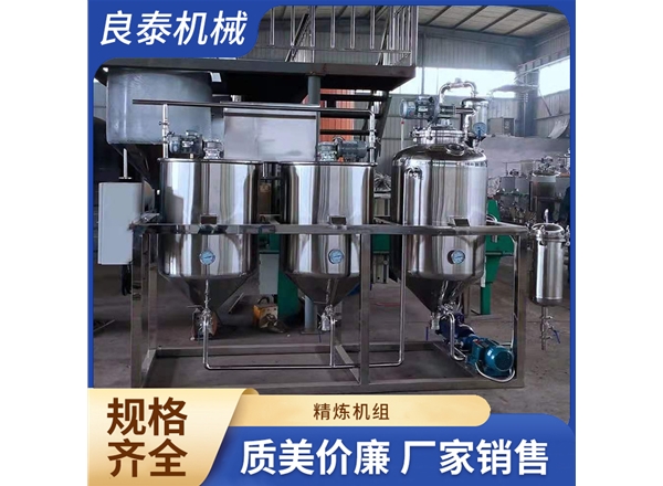 精炼机组