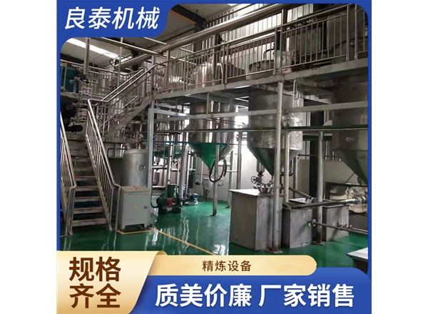 精炼设备