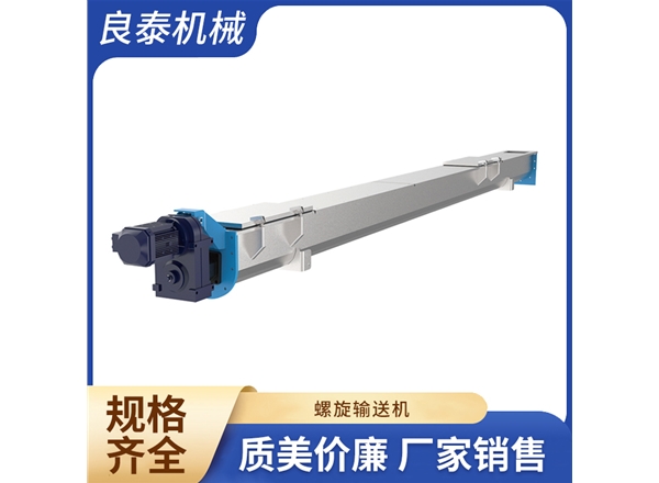 螺旋输送机