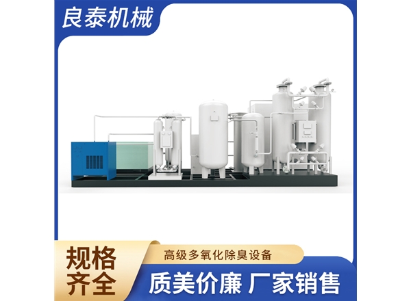 高级多氧化除臭设备